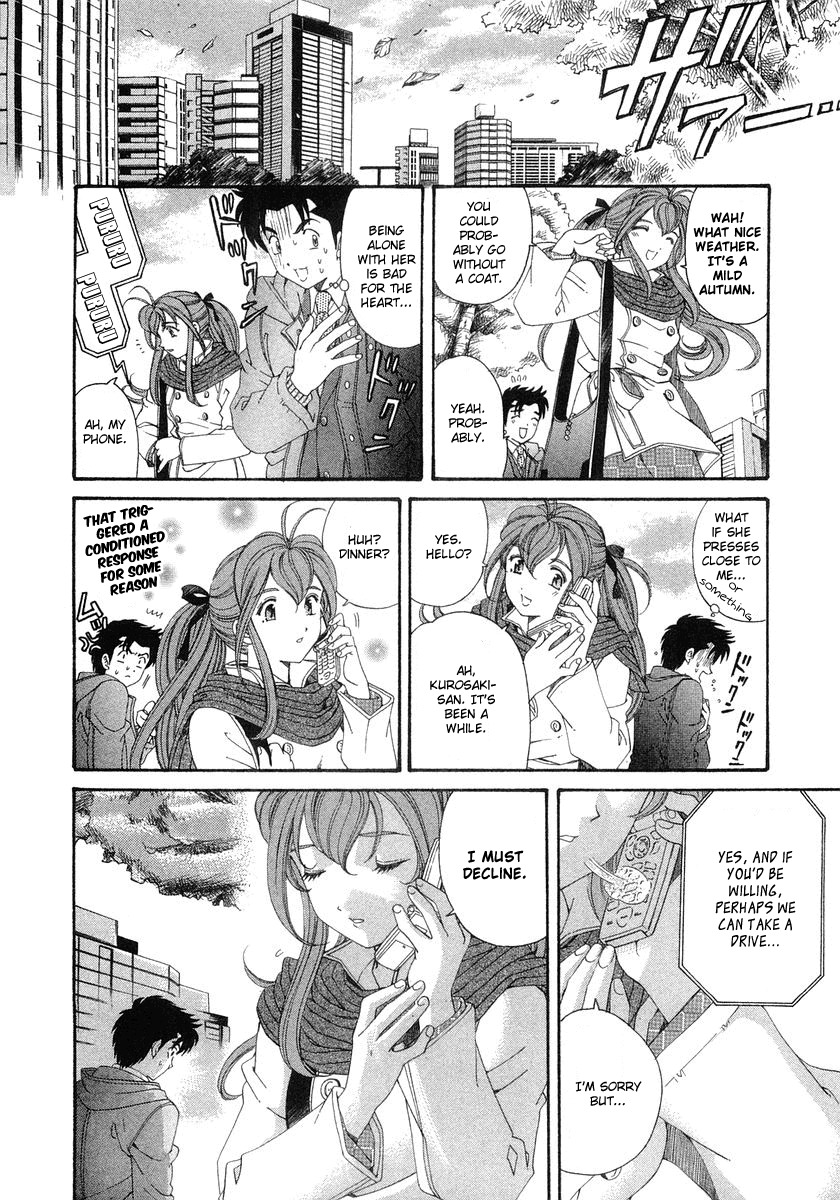Virgin na Kankei Chapter 41 page 14 - Chapter 41: A Woman's Feelings, A Man's Emotions.