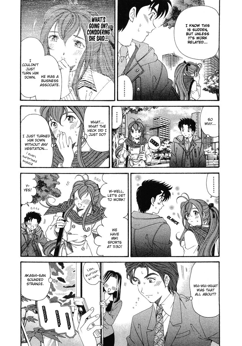 Virgin na Kankei Chapter 41 page 15 - Chapter 41: A Woman's Feelings, A Man's Emotions.