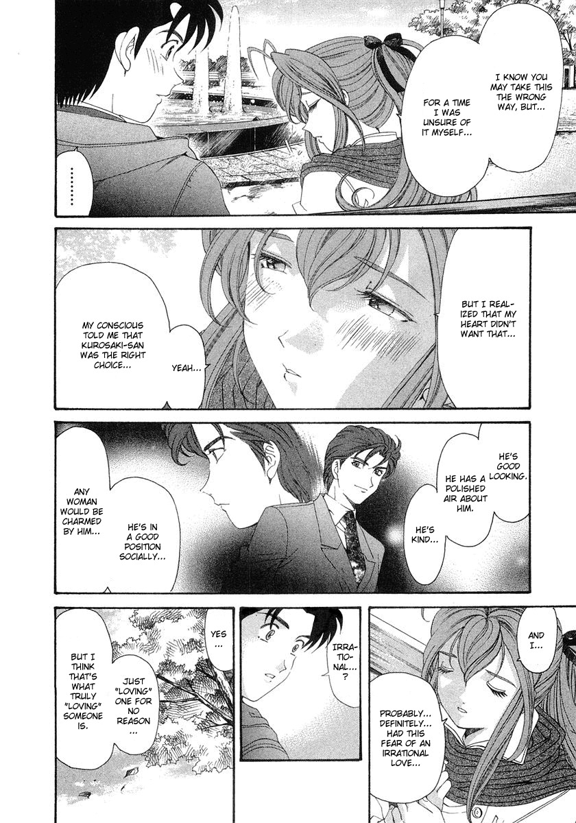 Virgin na Kankei Chapter 41 page 18 - Chapter 41: A Woman's Feelings, A Man's Emotions.