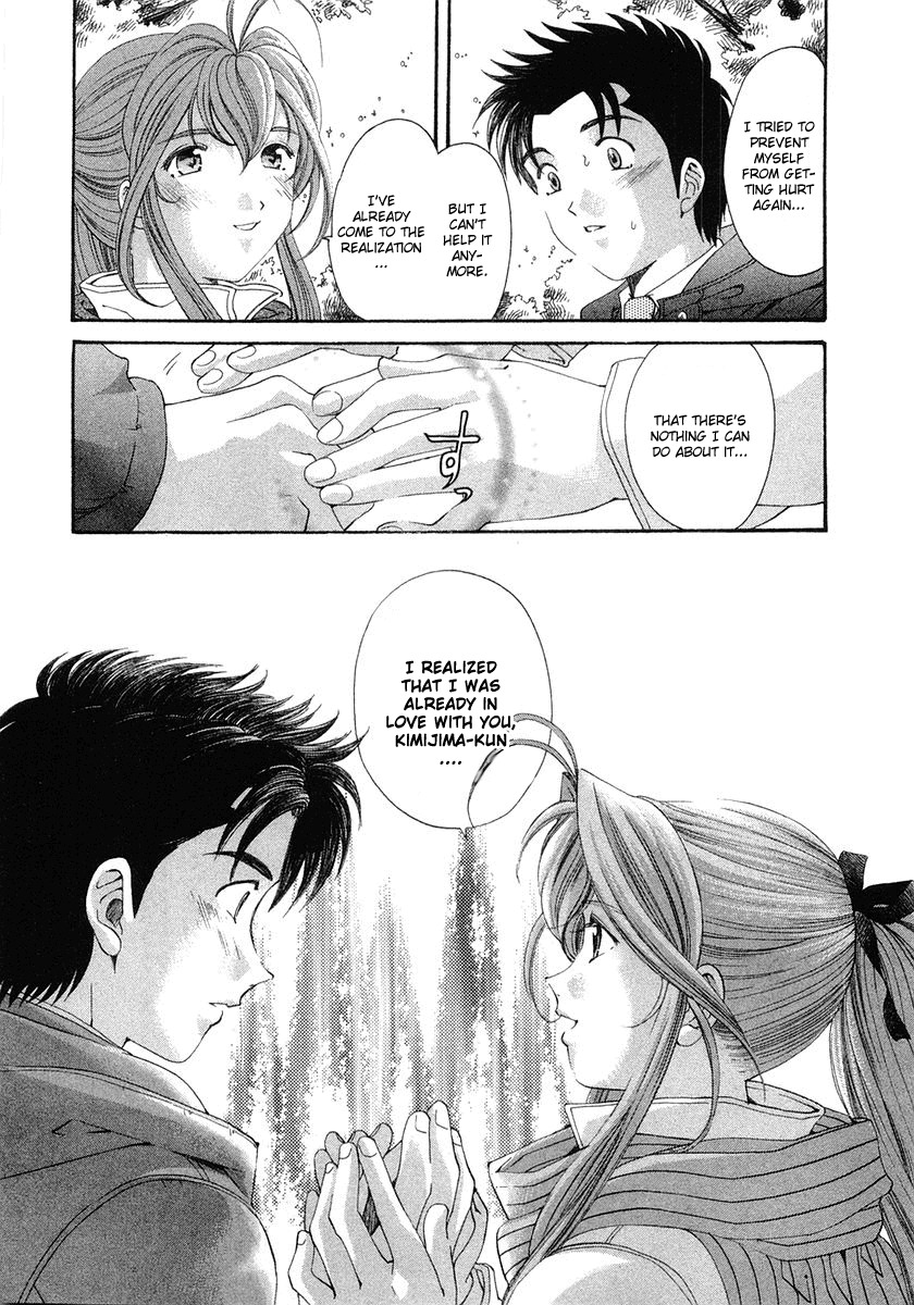 Virgin na Kankei Chapter 41 page 19 - Chapter 41: A Woman's Feelings, A Man's Emotions.