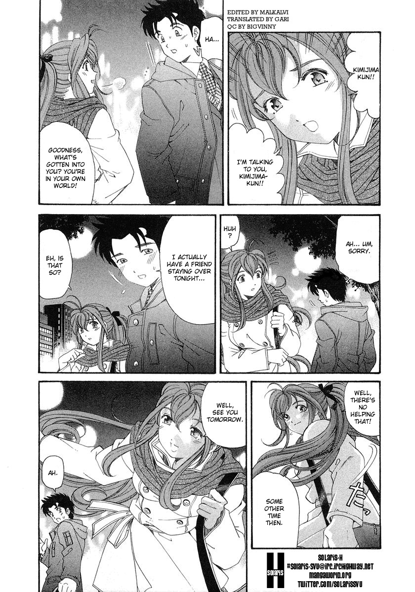Virgin na Kankei Chapter 41 page 5 - Chapter 41: A Woman's Feelings, A Man's Emotions.