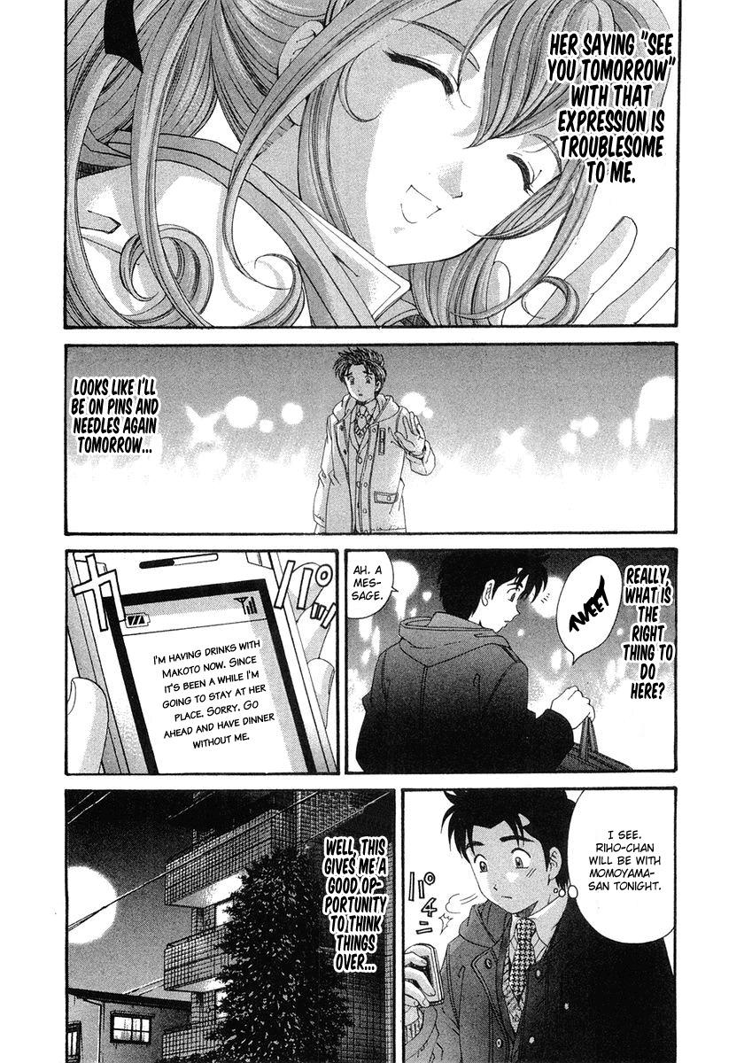 Virgin na Kankei Chapter 41 page 6 - Chapter 41: A Woman's Feelings, A Man's Emotions.
