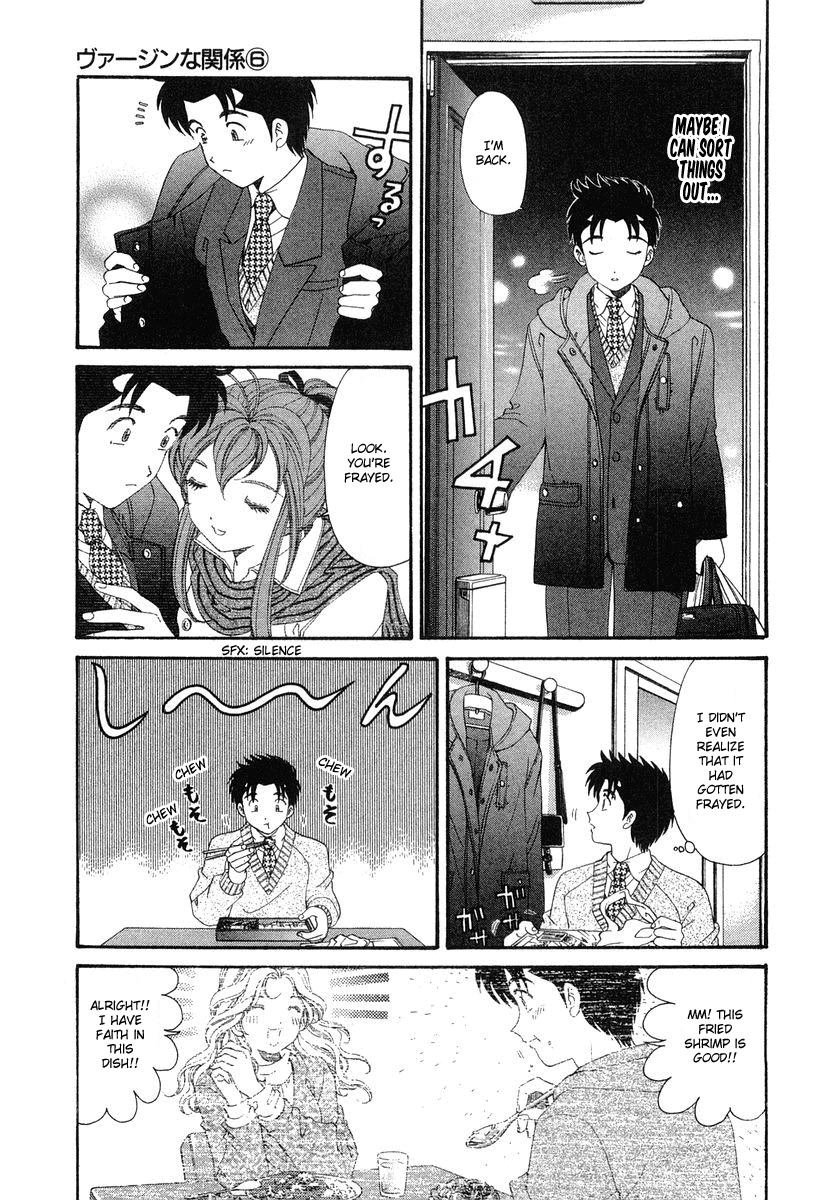 Virgin na Kankei Chapter 41 page 7 - Chapter 41: A Woman's Feelings, A Man's Emotions.