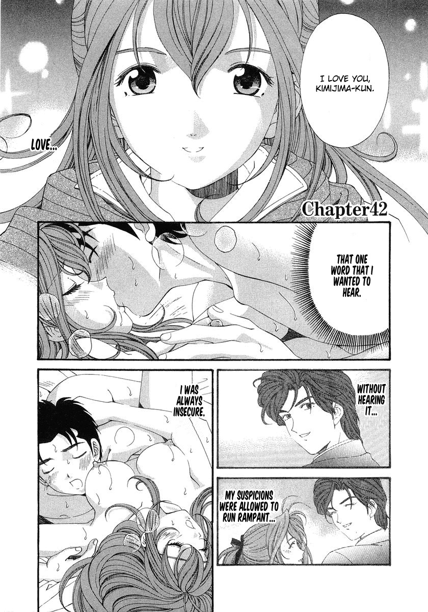 Virgin na Kankei Chapter 42 page 1 - Chapter 42: Love, Getting Complicated