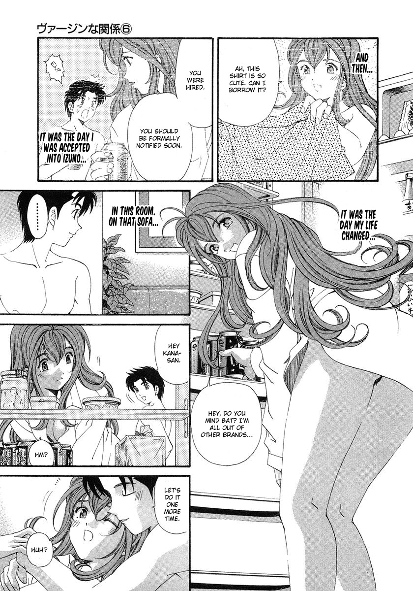 Virgin na Kankei Chapter 42 page 11 - Chapter 42: Love, Getting Complicated