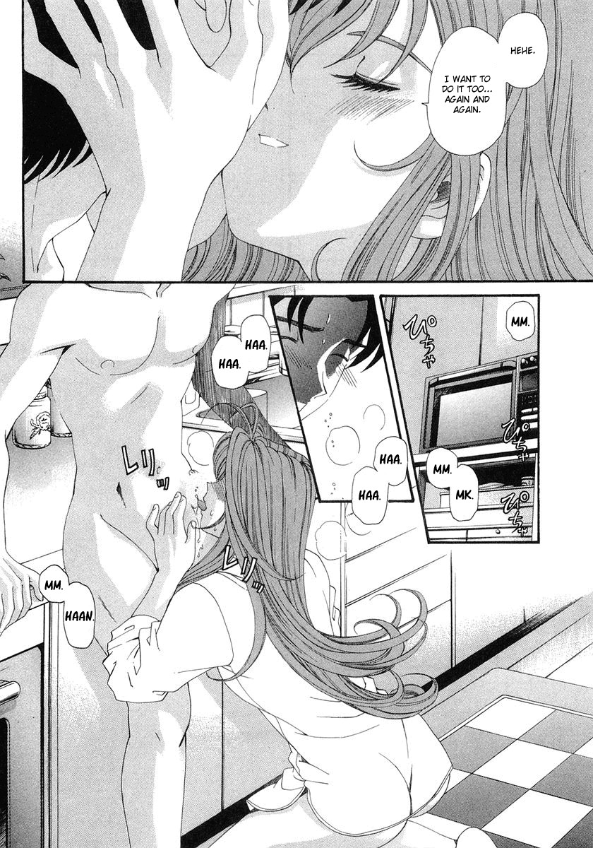 Virgin na Kankei Chapter 42 page 12 - Chapter 42: Love, Getting Complicated