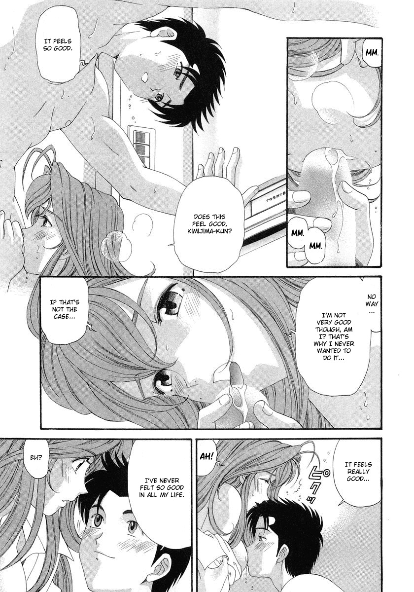 Virgin na Kankei Chapter 42 page 13 - Chapter 42: Love, Getting Complicated