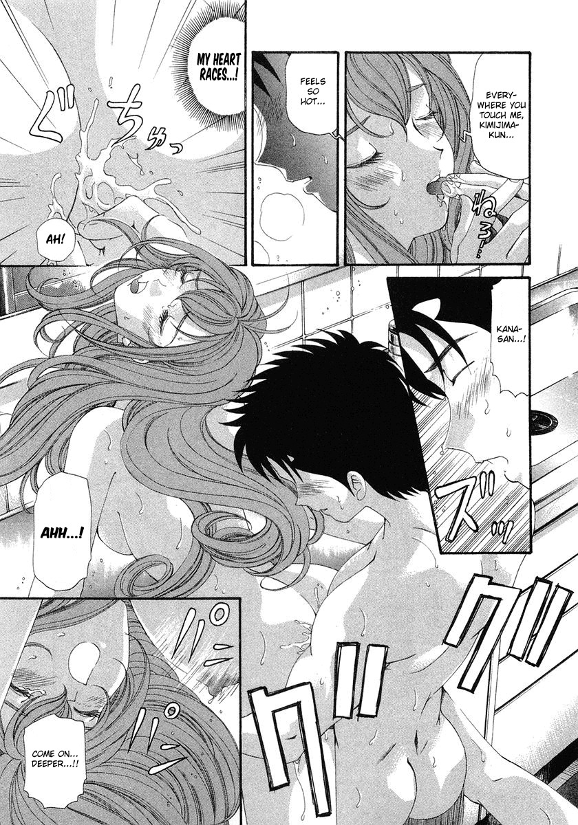 Virgin na Kankei Chapter 42 page 15 - Chapter 42: Love, Getting Complicated