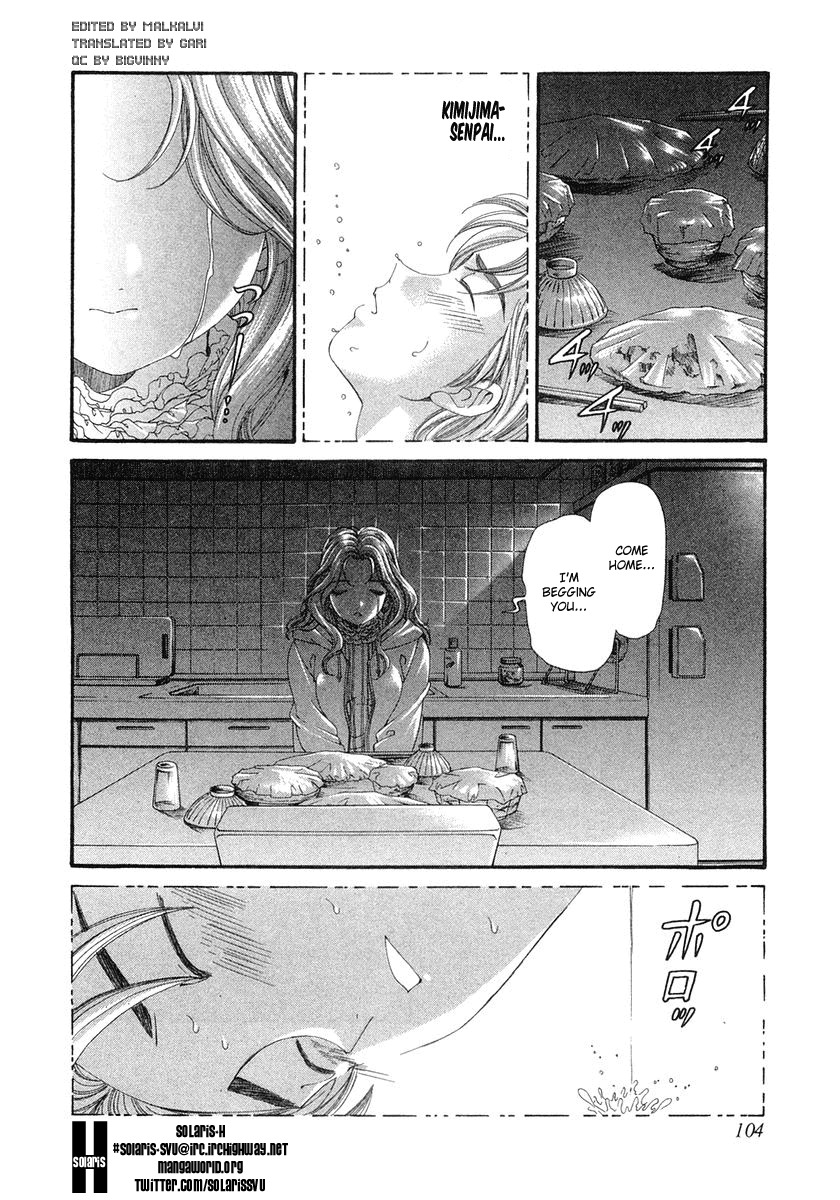 Virgin na Kankei Chapter 42 page 18 - Chapter 42: Love, Getting Complicated
