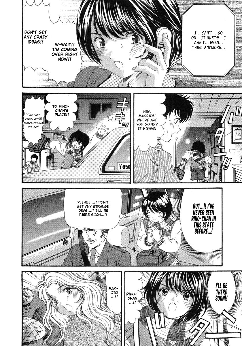 Virgin na Kankei Chapter 42 page 22 - Chapter 42: Love, Getting Complicated