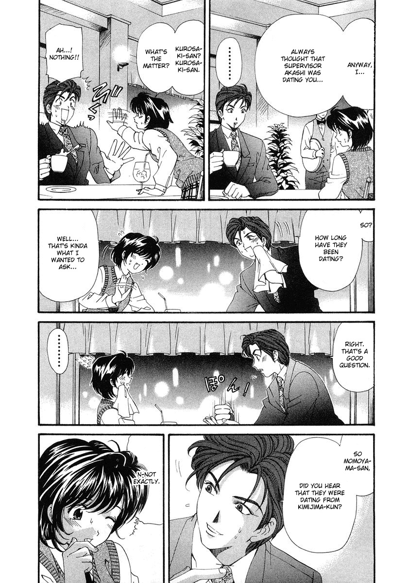 Virgin na Kankei Chapter 42 page 5 - Chapter 42: Love, Getting Complicated