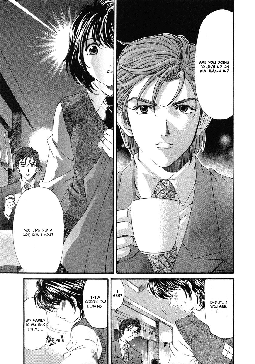 Virgin na Kankei Chapter 42 page 7 - Chapter 42: Love, Getting Complicated