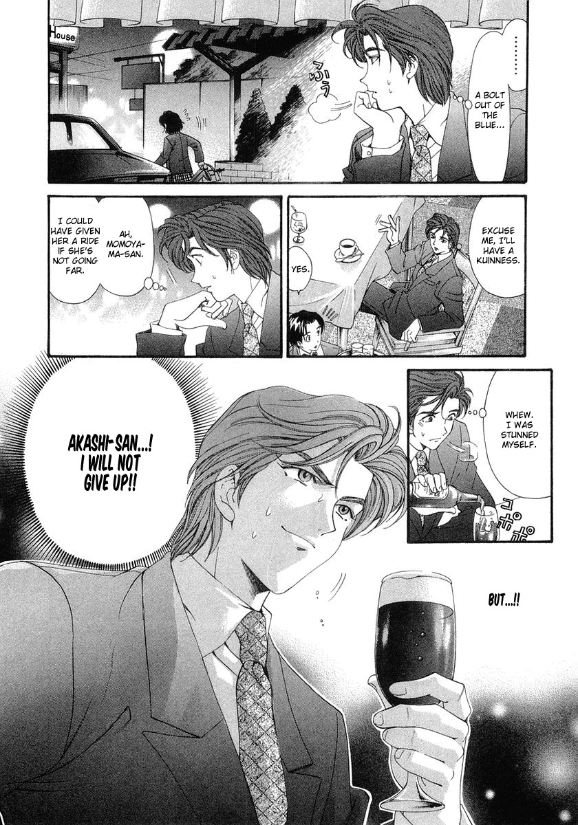 Virgin na Kankei Chapter 42 page 8 - Chapter 42: Love, Getting Complicated