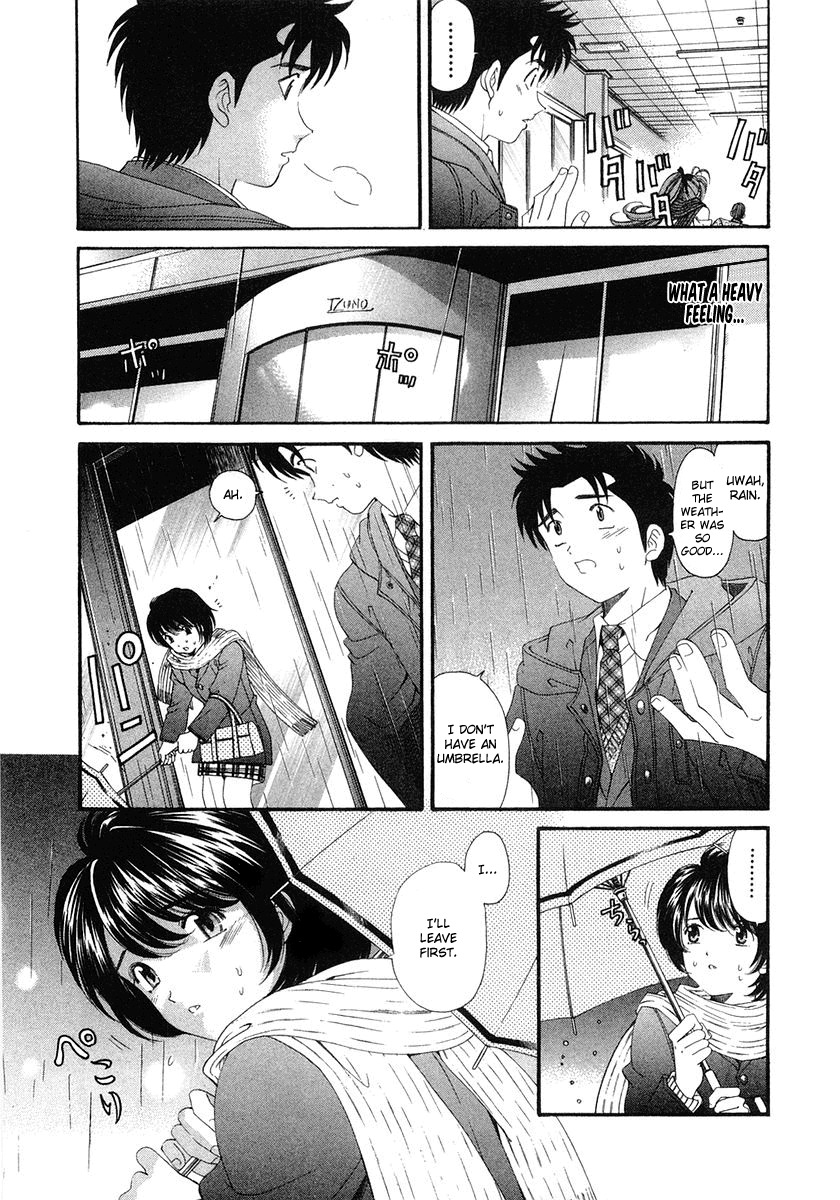 Virgin na Kankei Chapter 43 page 11 - Chapter 43: Turbulence