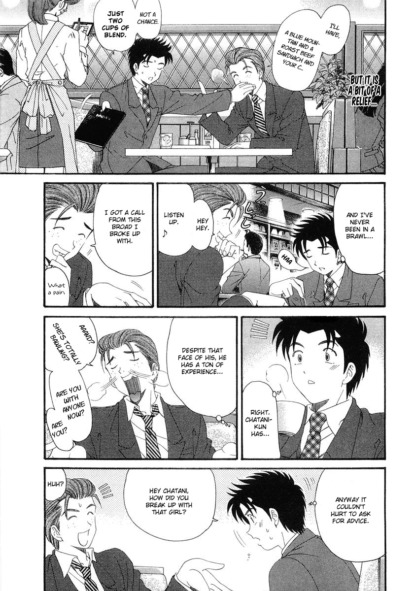 Virgin na Kankei Chapter 43 page 13 - Chapter 43: Turbulence