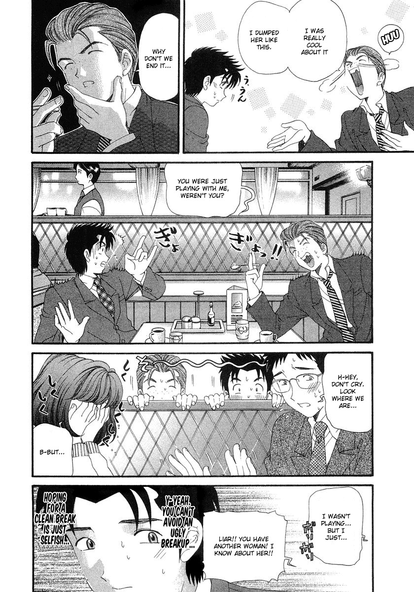 Virgin na Kankei Chapter 43 page 14 - Chapter 43: Turbulence