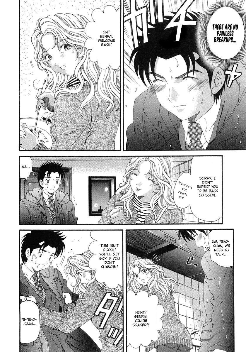 Virgin na Kankei Chapter 43 page 16 - Chapter 43: Turbulence
