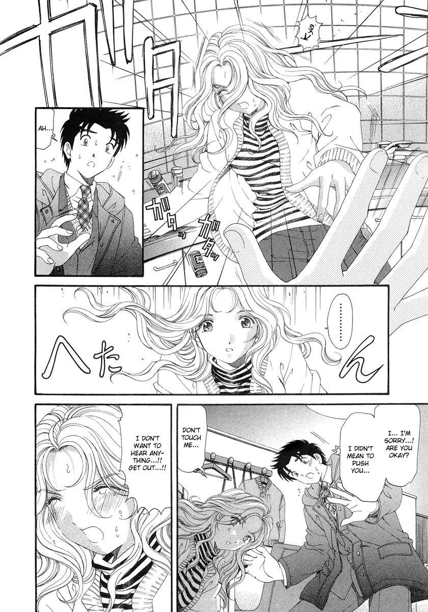 Virgin na Kankei Chapter 43 page 20 - Chapter 43: Turbulence