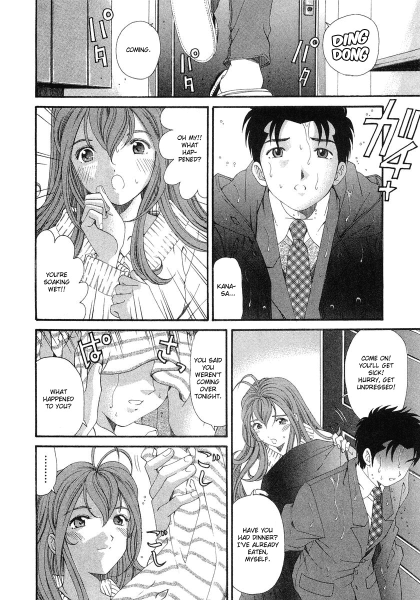 Virgin na Kankei Chapter 43 page 22 - Chapter 43: Turbulence
