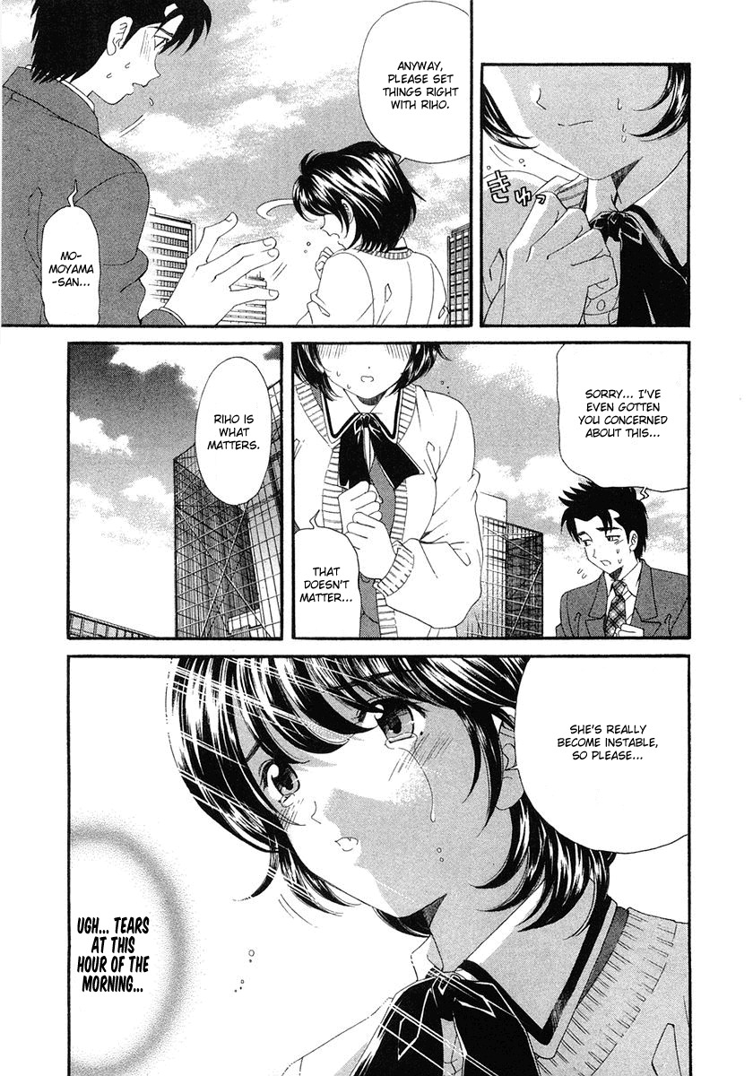 Virgin na Kankei Chapter 43 page 3 - Chapter 43: Turbulence