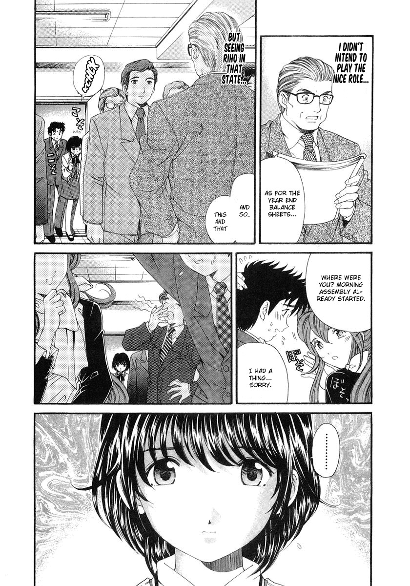 Virgin na Kankei Chapter 43 page 4 - Chapter 43: Turbulence