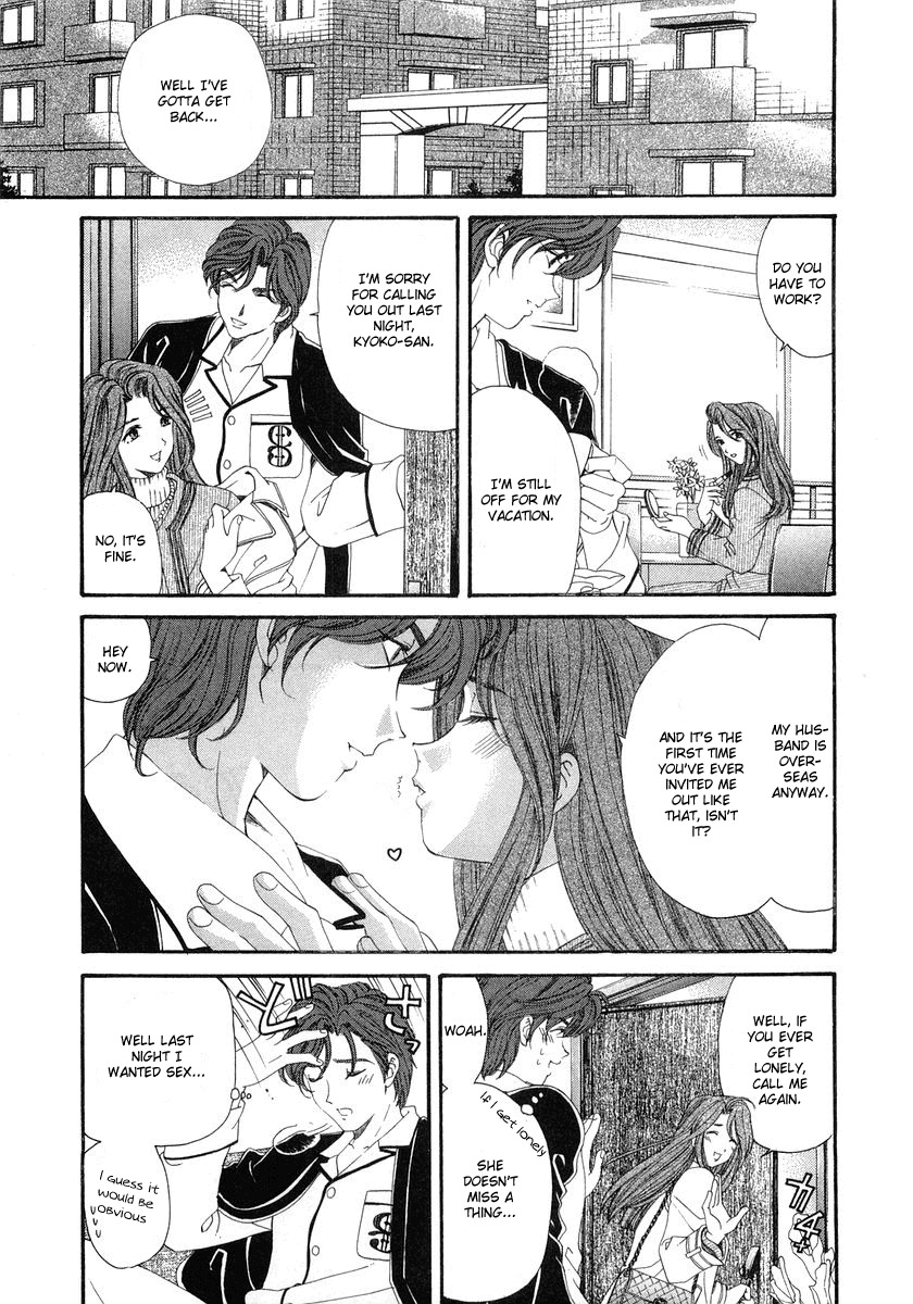 Virgin na Kankei Chapter 43 page 5 - Chapter 43: Turbulence