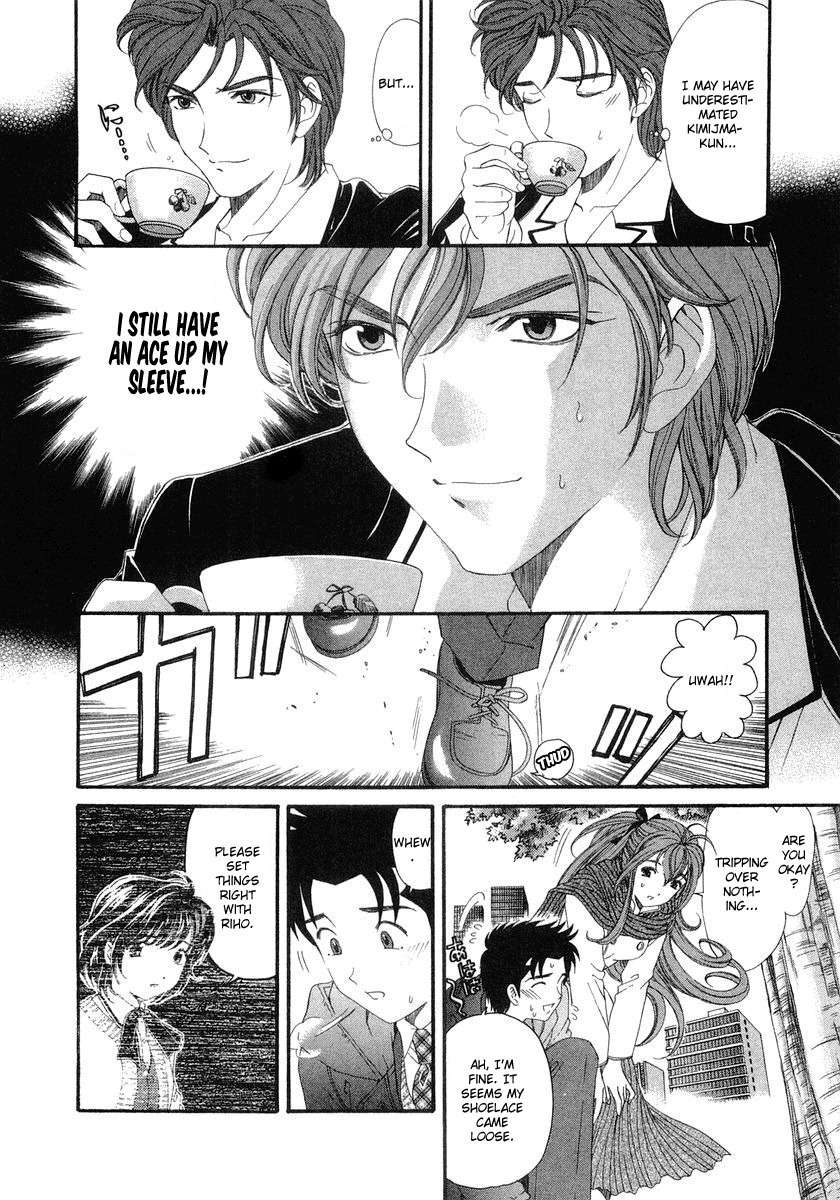 Virgin na Kankei Chapter 43 page 6 - Chapter 43: Turbulence