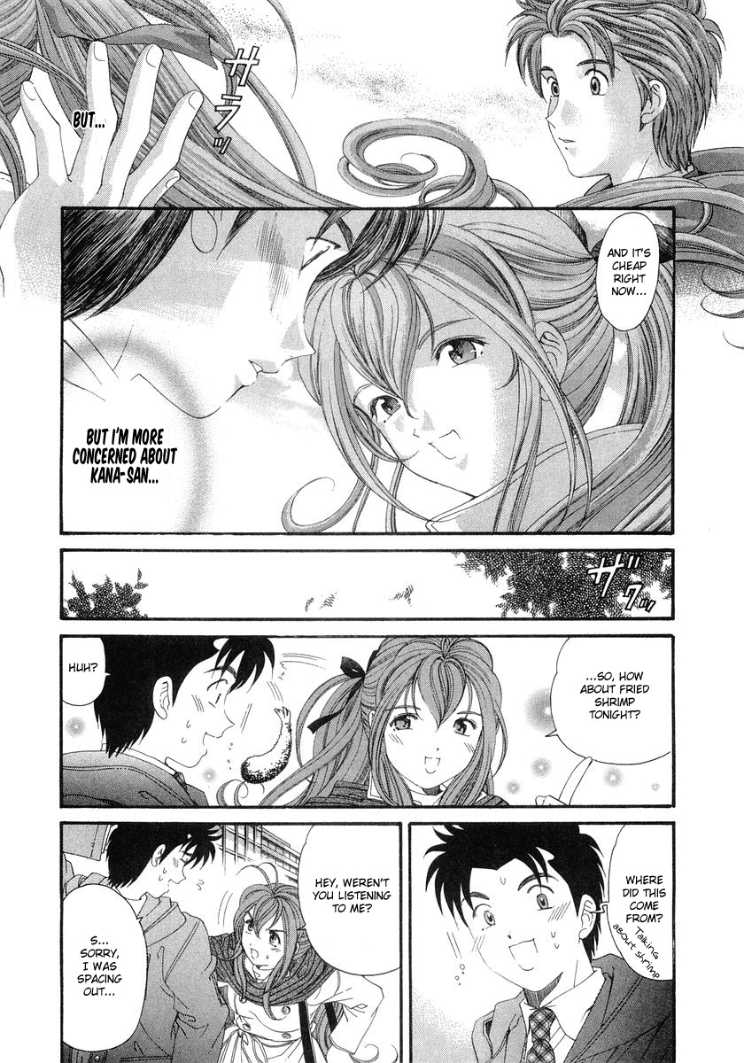 Virgin na Kankei Chapter 43 page 8 - Chapter 43: Turbulence