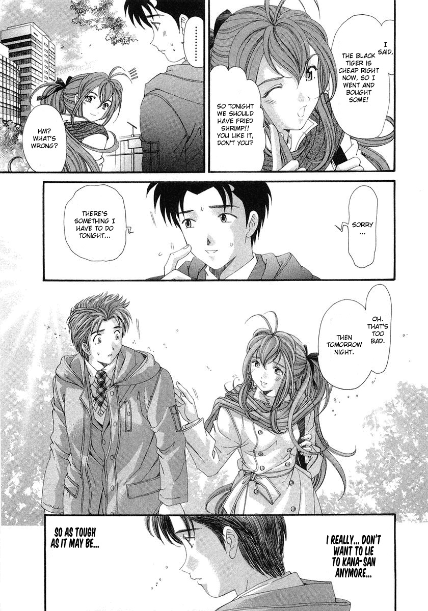 Virgin na Kankei Chapter 43 page 9 - Chapter 43: Turbulence