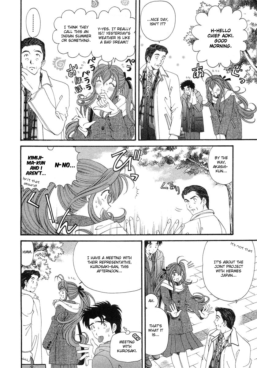 Virgin na Kankei Chapter 44 page 12 - Chapter 44: Two Keys