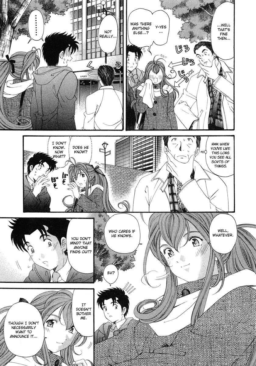 Virgin na Kankei Chapter 44 page 13 - Chapter 44: Two Keys