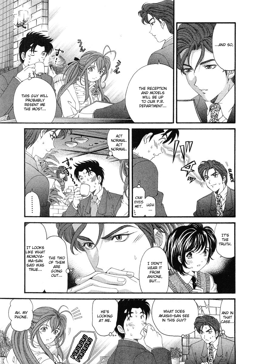 Virgin na Kankei Chapter 44 page 15 - Chapter 44: Two Keys