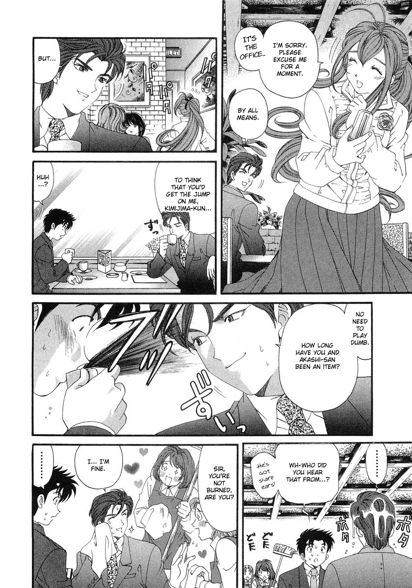 Virgin na Kankei Chapter 44 page 16 - Chapter 44: Two Keys