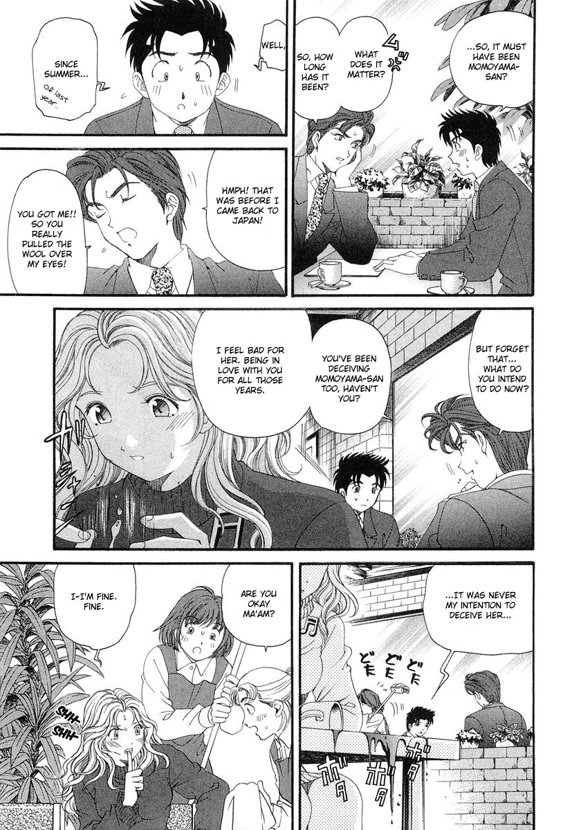 Virgin na Kankei Chapter 44 page 17 - Chapter 44: Two Keys