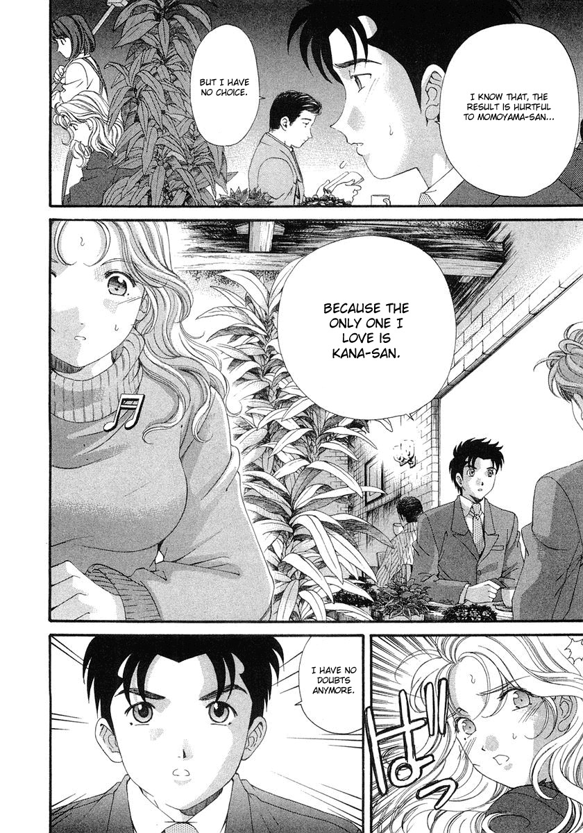 Virgin na Kankei Chapter 44 page 18 - Chapter 44: Two Keys