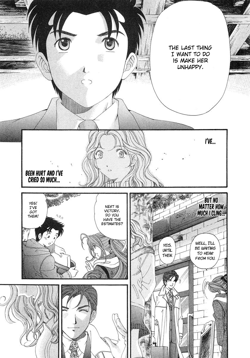 Virgin na Kankei Chapter 44 page 19 - Chapter 44: Two Keys