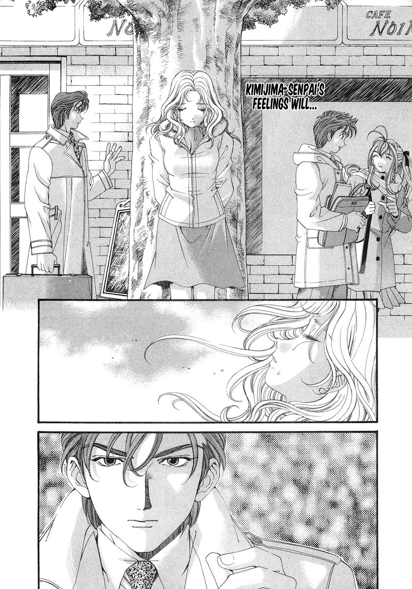 Virgin na Kankei Chapter 44 page 20 - Chapter 44: Two Keys