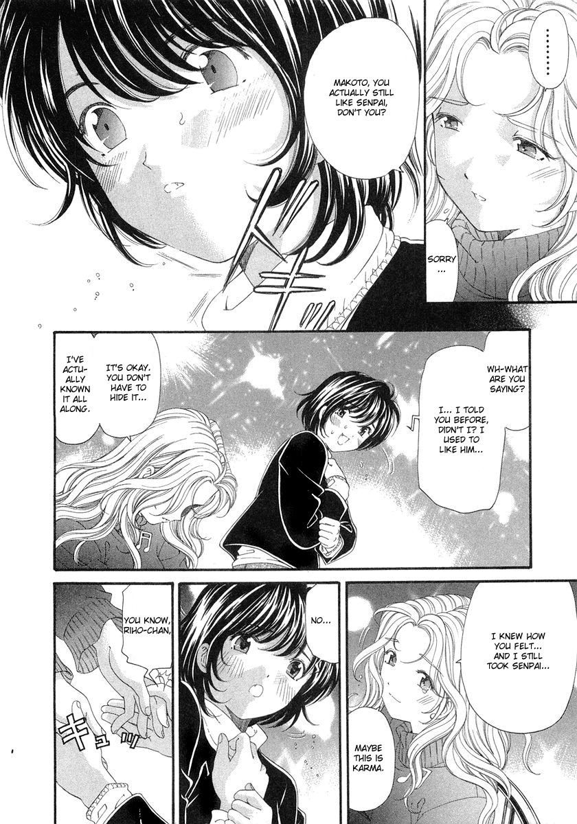 Virgin na Kankei Chapter 44 page 24 - Chapter 44: Two Keys