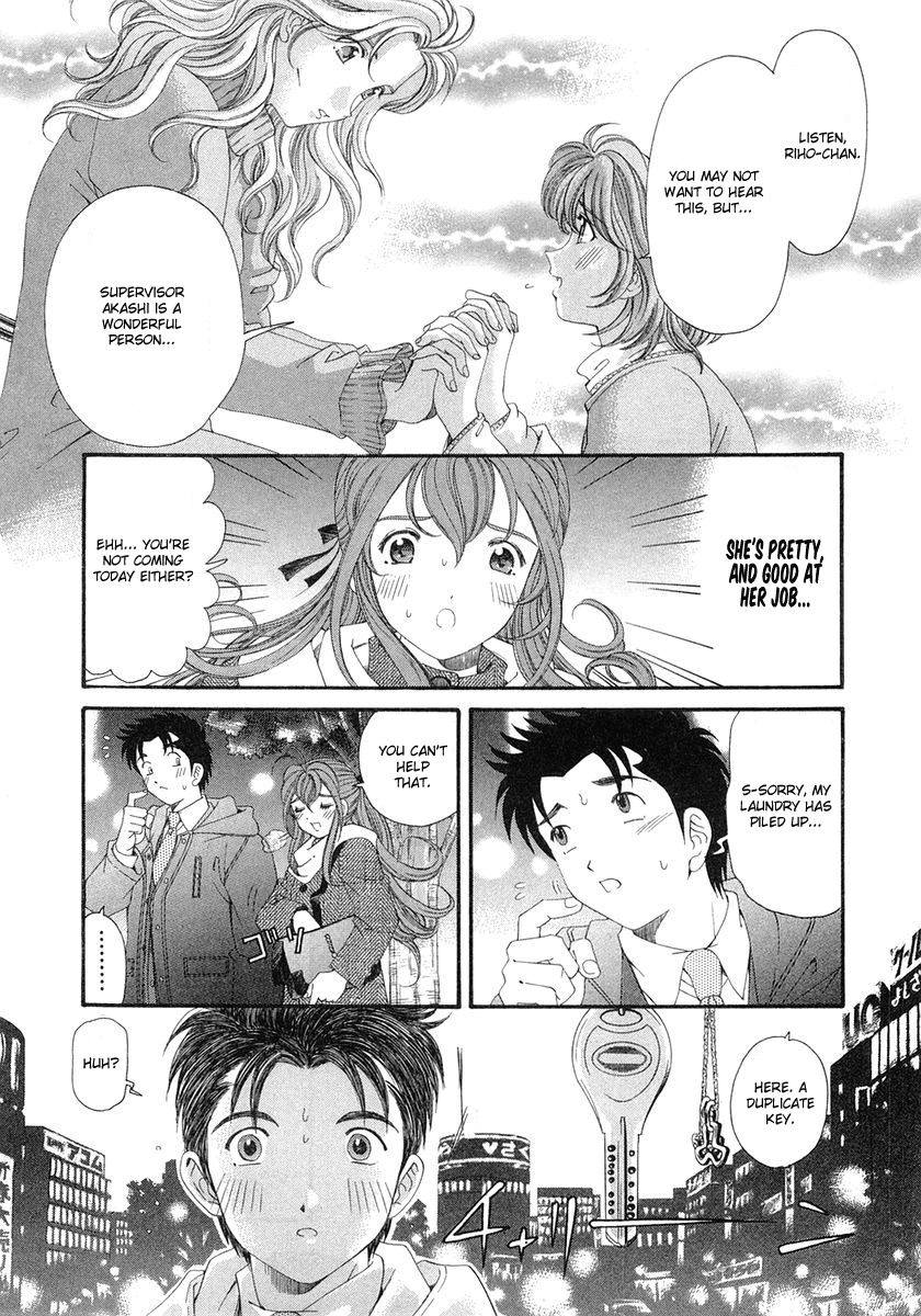 Virgin na Kankei Chapter 44 page 25 - Chapter 44: Two Keys