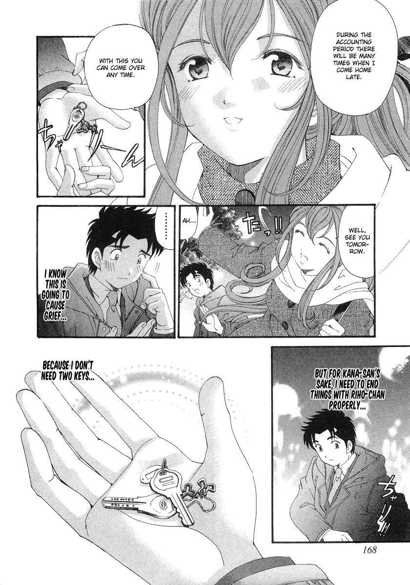 Virgin na Kankei Chapter 44 page 26 - Chapter 44: Two Keys