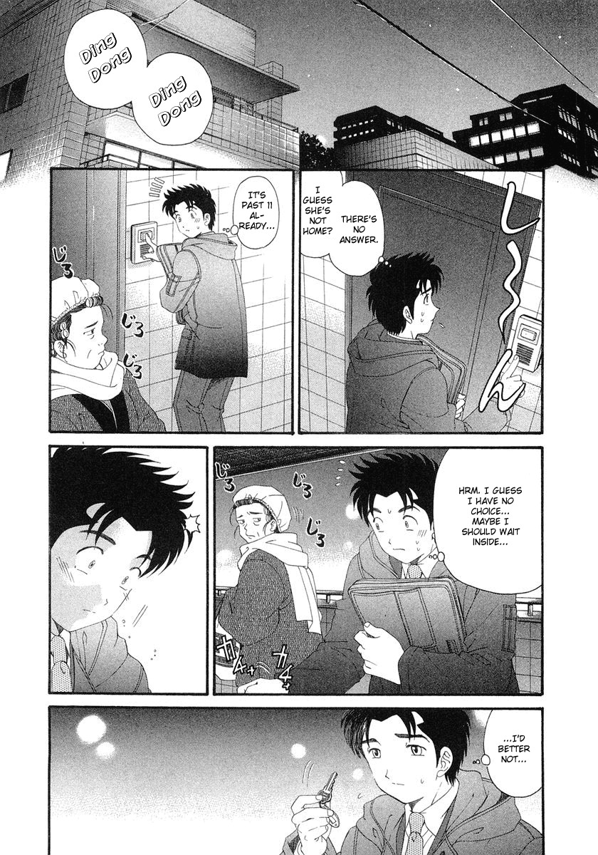Virgin na Kankei Chapter 44 page 27 - Chapter 44: Two Keys