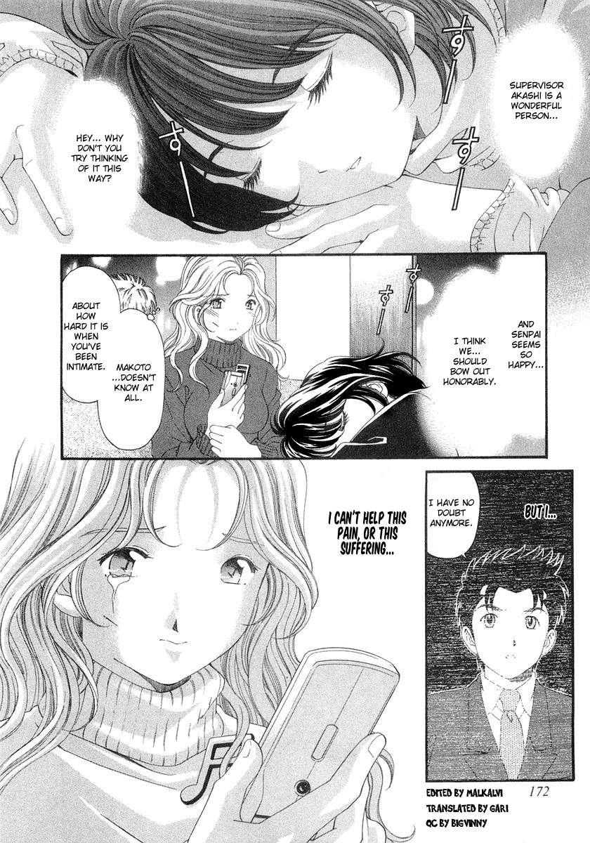 Virgin na Kankei Chapter 44 page 30 - Chapter 44: Two Keys