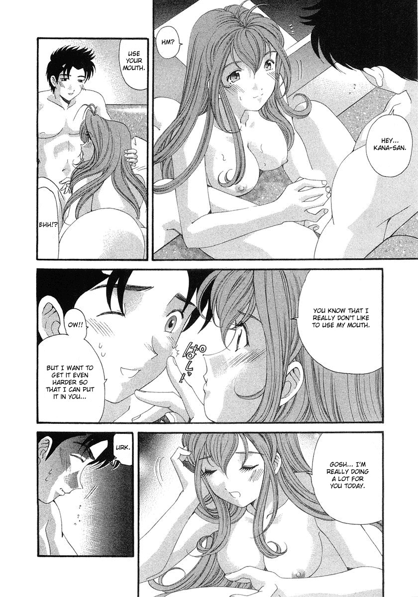 Virgin na Kankei Chapter 44 page 6 - Chapter 44: Two Keys