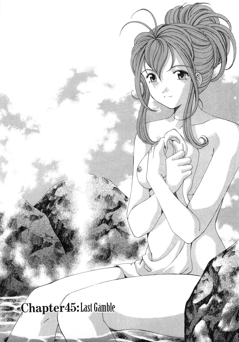 Virgin na Kankei Chapter 45 page 1 - Chapter 45: Last Gamble