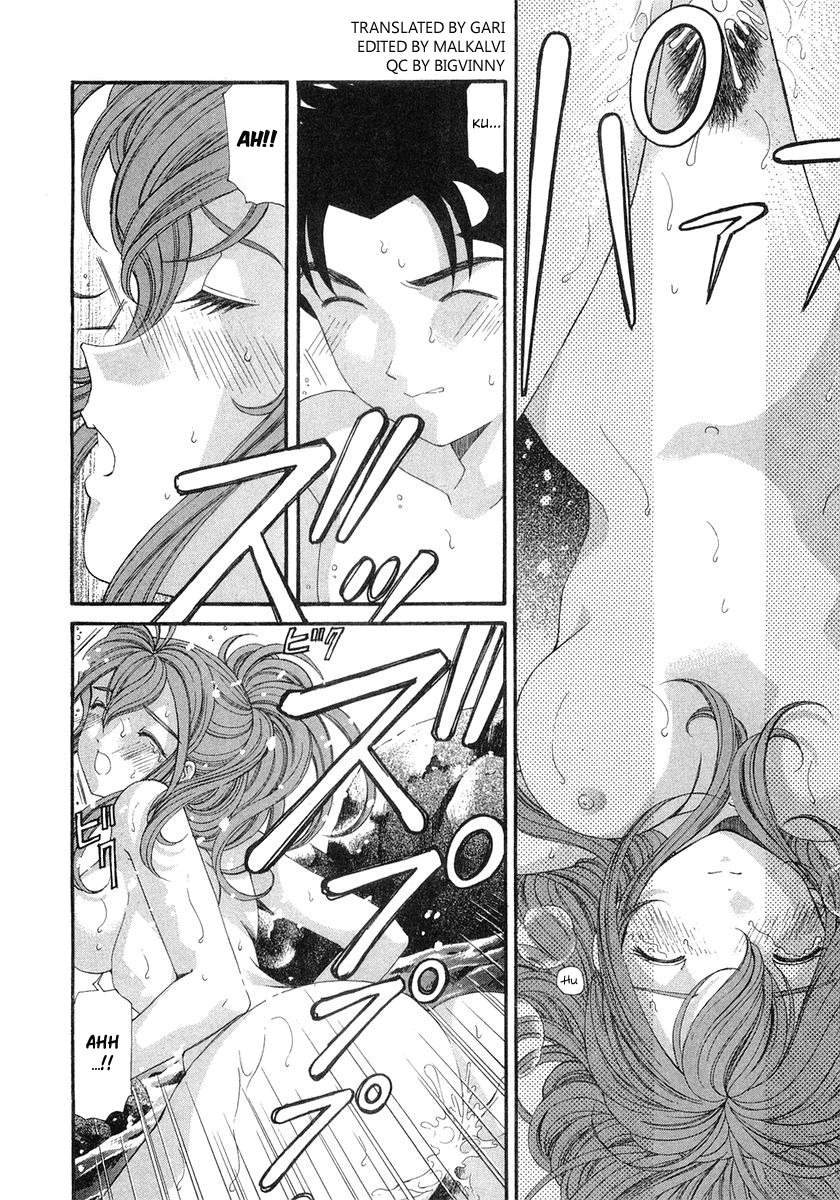 Virgin na Kankei Chapter 45 page 12 - Chapter 45: Last Gamble