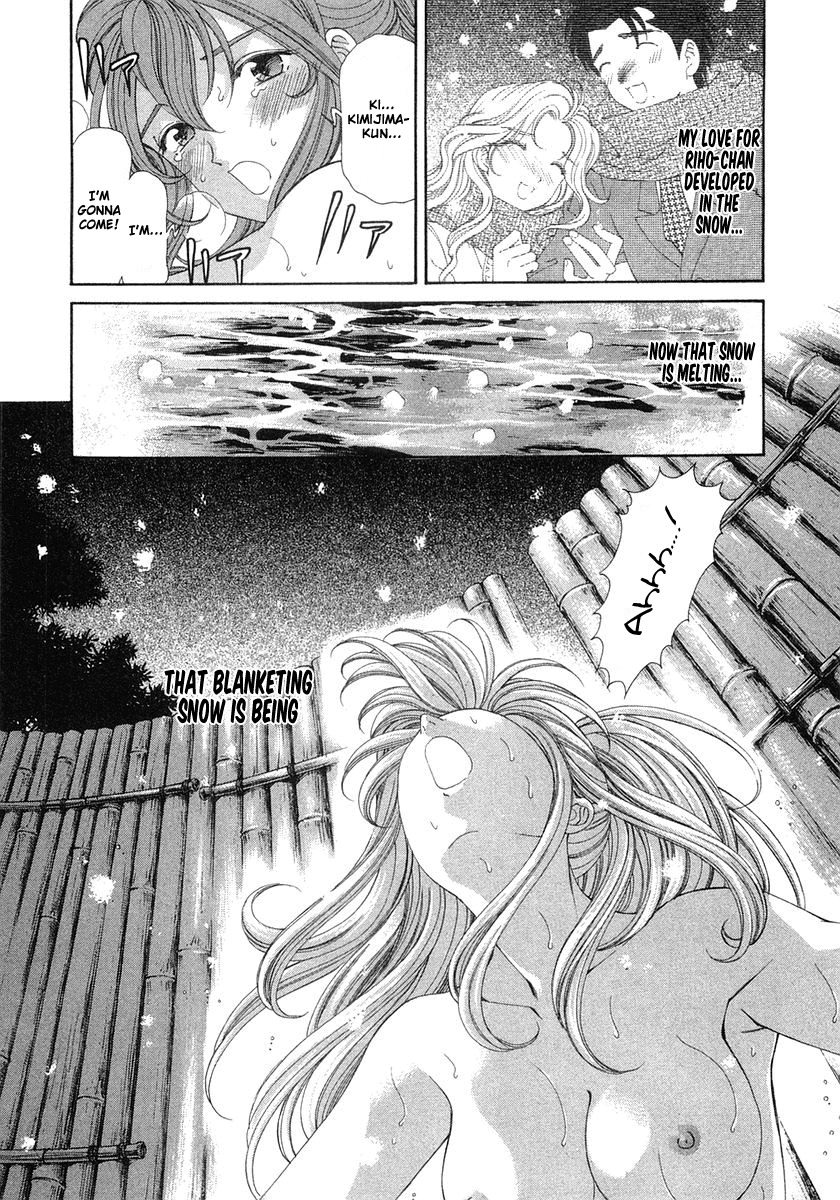 Virgin na Kankei Chapter 45 page 14 - Chapter 45: Last Gamble