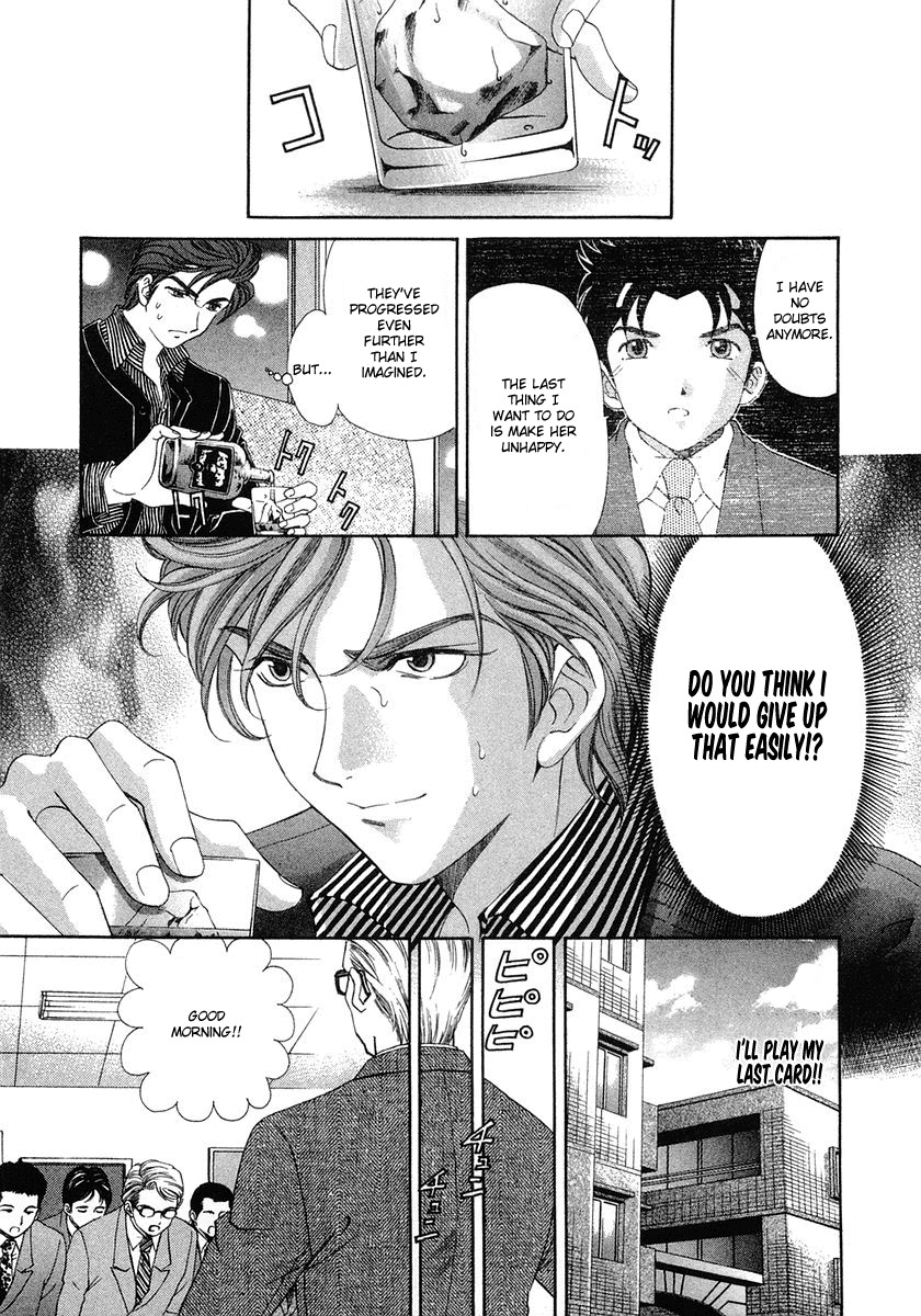 Virgin na Kankei Chapter 45 page 15 - Chapter 45: Last Gamble