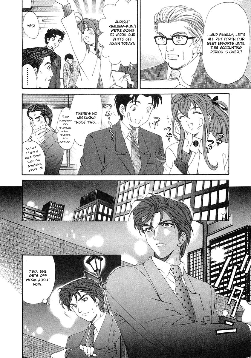 Virgin na Kankei Chapter 45 page 16 - Chapter 45: Last Gamble