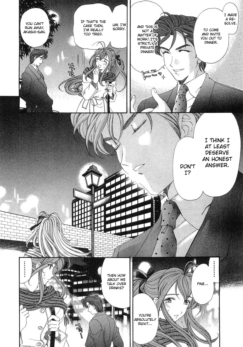 Virgin na Kankei Chapter 45 page 18 - Chapter 45: Last Gamble