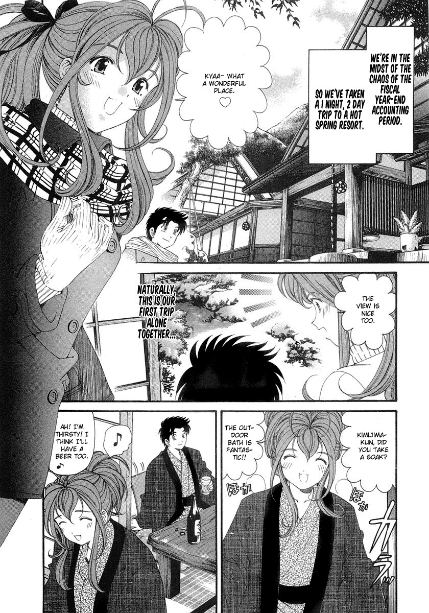 Virgin na Kankei Chapter 45 page 2 - Chapter 45: Last Gamble